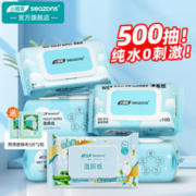 小植家 湿厕纸可冲马桶家庭装厕所卫生湿巾 湿厕纸大礼包