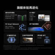 【24期免息】Redmi K70Pro红米k70pro手机官方旗舰店小米手机小米k70pro骁龙8Gen3澎湃OS