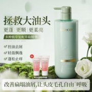 魔香 洗发水去屑止痒控油蓬松持久留香柔顺改善毛躁洗发露洗头膏茶香