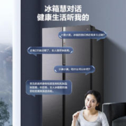 Midea 美的 冰箱 BCD-603WKPZMA(E) 603升