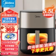 Midea 美的 小炎烤 5.5L 可视空气炸锅 KZC5504