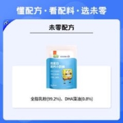 BEAZERO 未零 海绵宝宝小奶棒3袋儿童零食奶片棒棒糖贝添加DHA搭配婴儿食谱