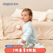 aqpa 婴儿春秋装男女童无骨保暖连体衣（配口水巾） 远山蓝 90cm