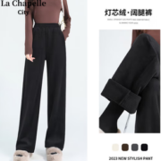 La Chapelle City 拉夏贝尔 女2024新款灯芯绒直筒裤