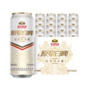 燕京啤酒 11.7度 原浆白啤比利时小麦 听装 500*12听