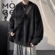 莫测 MOCE港风纯色貂绒圆领毛衣男生新款高级感潮牌宽松简约内搭针织衫