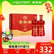 88VIP会员：剑南春 金剑南 K6 52%vol 浓香型白酒 500ml*2瓶