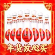 汾酒 乳玻汾酒 48%vol 清香型白酒 475ml*12瓶 整箱装