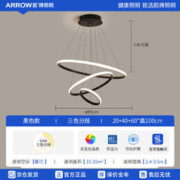 京东百亿补贴：ARROW 箭牌照明 QC443 餐厅吊灯 60W