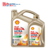 Shell 壳牌 发动机油极净超凡喜力0W-40 5L零碳环保天然气全合成油API SP