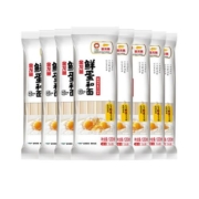 金龙鱼鲜蛋和鸡蛋挂面120g*16包面条 生产日期23年11-12月