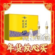 88VIP会员：西凤酒 华山论剑20年52度凤香型500ml*2瓶宴请送礼盒装纯粮食白酒 1件装
