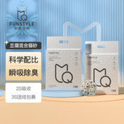 妙趣空格 原味混合猫砂 2.5kg*3