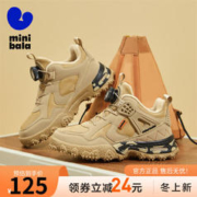 Mini Bala 迷你巴拉男童冬季防滑旋转扣运动鞋 棕色 31码 适合脚长18.8-19.3cm