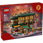 88VIP会员：LEGO 乐高 中国传统节日系列 80113 乐满楼