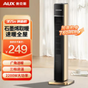 AUX 奥克斯 取暖器石墨烯家用暖风机立式电暖风浴室热风机电暖气办公室卧室节能速热电暖器卧室烤火炉