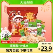 88VIP会员：Oishi 上好佳 虾片洋葱圈鲜虾条170g 30包