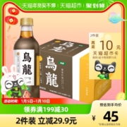 怡宝茶饮料乌龙茶430ml*15支/箱（生产日期2023年7月起）