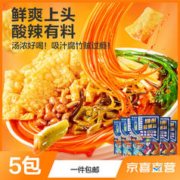 鲁柳情 螺蛳粉酸贝辣柳州螺蛳粉310g*5袋 广西特产 煮食方便米粉米线袋