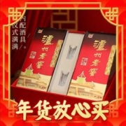 盐津铺子 临期产品任选4件 盐津铺子零食大礼包