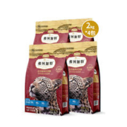 弗列加特 全价高肉天然猫粮 2kg*4袋（赠试吃100g*2袋+羊奶猫条10支+猫罐头1罐）