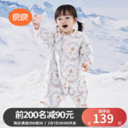 L-LIANG 良良 婴儿睡袋秋冬款宝宝春秋薄棉分腿