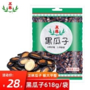 限移动端、京东百亿补贴：正林 西瓜子大片黑瓜子618g袋装量贩包五香味原味坚果年货炒货方便装 618g*1袋（新货）