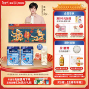 Nestlé 雀巢 中老年奶粉九龙壁礼盒850g*2