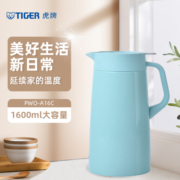 虎牌（TIGER）304不锈钢时尚简约保温壶PWO-A16C-AC 水蓝色 1.6L