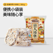 三只松鼠  坚果茯苓八珍糕 500g