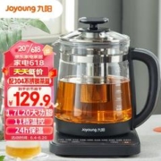 Joyoung 九阳 养生壶多功能家用办公室煮茶1.7L容量大容量WY170