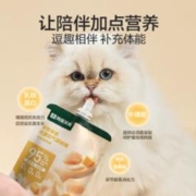 YANXUAN 网易严选 猫咪零食猫咪咕噜酱