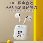 锐颜 蓝牙耳机无线入耳式2023迪士尼高音质运动降噪久戴不痛女生款