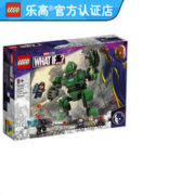 LEGO 乐高 Marvel漫威超级英雄系列 76201 卡特队长与九头蛇践踏者