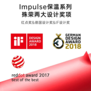 WMF 德国福腾宝 Impulse系列彩色热水壶保温水壶 玻璃内胆24小时保温 红色 1L