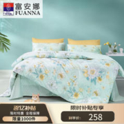 限移动端、京东百亿补贴：FUANNA 富安娜 100%全棉四件套 1米8床适用