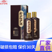 JINSHA 金沙 回沙酒 回源 53度 酱香型白酒 500mL 2瓶