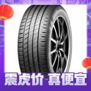 锦湖轮胎 锦湖HS51 225/45R17 91V 汽车轮胎