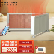 Amadana 艾曼达日本取暖器电暖器对流远红外石墨烯电暖气360度折叠踢脚线遥控APP控制 富士白