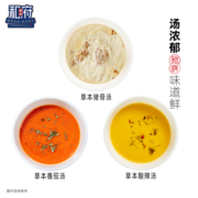 【和府捞面】鲜煮面4袋装 小排面速食面条正餐夜宵方便拉面非油炸