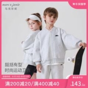 Marc&Janie 马克珍妮 秋装2023年新款男女童棒球服外套231297