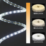 雷士照明 led灯带 20m装 双排2835 120珠 8W 三色
