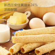 One's Member 1号会员店黄油鸡蛋卷 休闲零食下午茶糕点心 480g