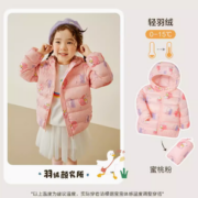 88VIP！mini balabala 迷你巴拉巴拉 儿童羽绒服三防轻暖