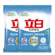 立白 亮白洗衣粉5kg*2袋