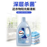 Walch 威露士 衣物消毒液1.8L消毒杀菌除螨衣服衣物清洁洗衣护理清新祛味