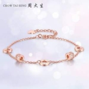 Chow Tai Seng 周大生 小蛮腰手链/项链