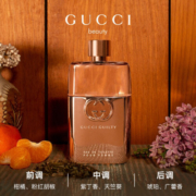 古驰（GUCCI）罪爱女士淡香水50ml 花果香调持久迷人 节日生日礼物送女友