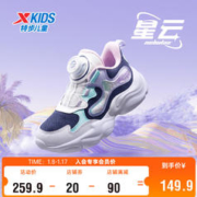 XTEP 特步 儿童童鞋女童小童撞色旋转扣休闲鞋 乌紫色/雪青紫 32码