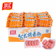 Shuanghui 双汇 台式烤香肠38g/45g小香肠烤肠热狗肠休闲零食批发 台式38g*10支